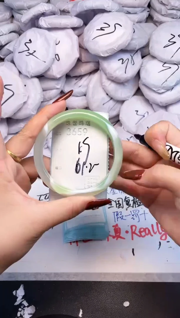 手镯玛瑙/玉髓未镶嵌3659