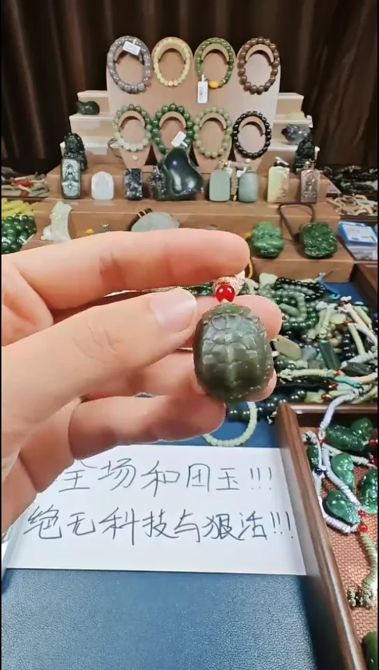 颈饰未镶嵌和田玉多样性发货拍一发一
