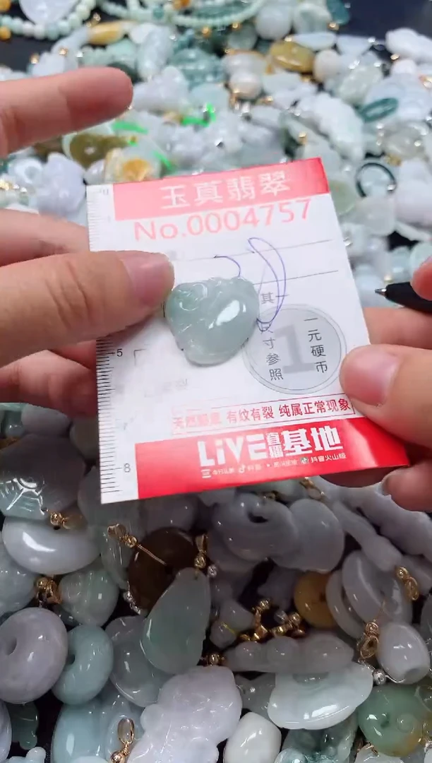 吊坠(不含链)未镶嵌翡翠4757