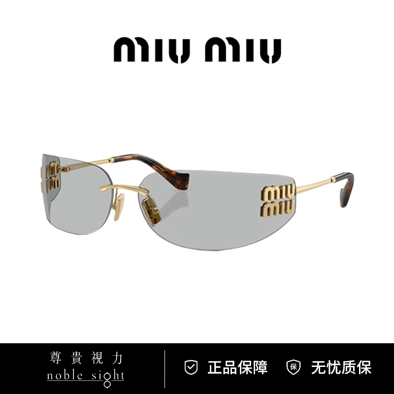 MIU MIU/缪缪【明星同款】无边框墨镜窄框太阳镜修饰脸型OMU A51S商品图