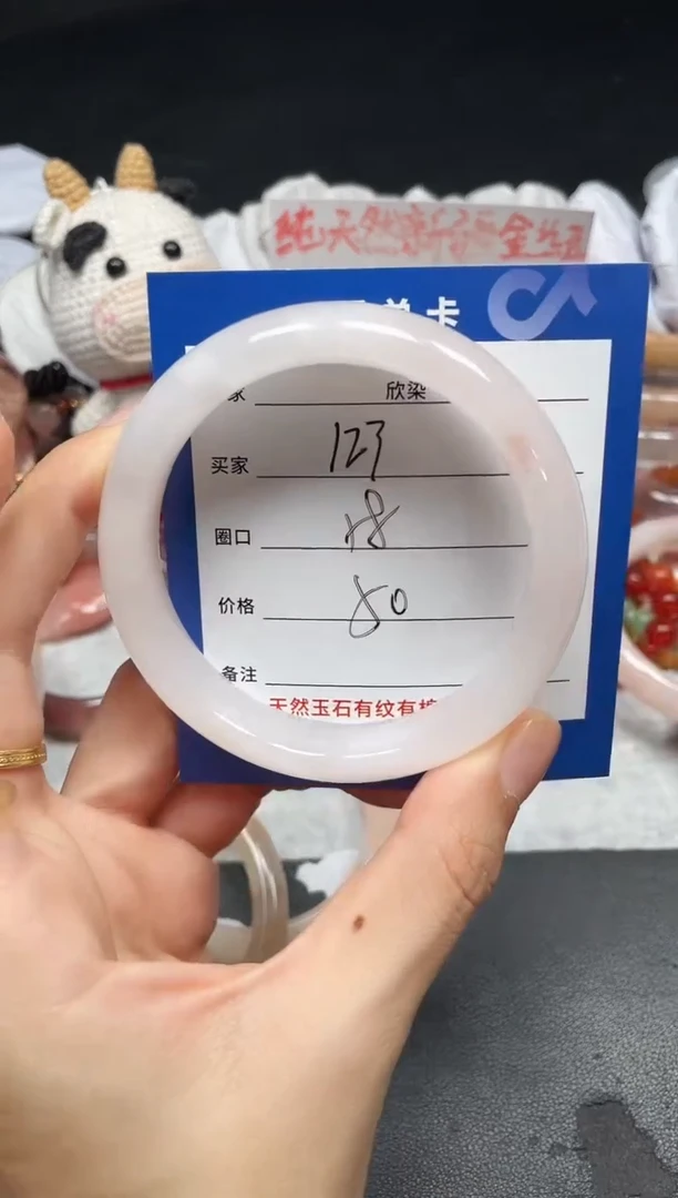 未镶嵌手镯石英质玉123