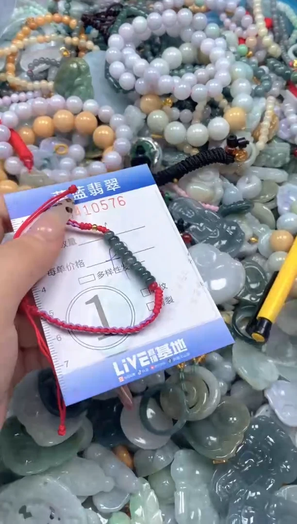 颈饰未镶嵌翡翠闪购0410576