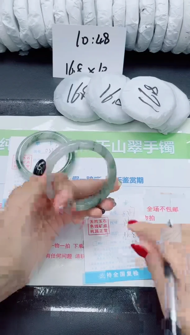 未镶嵌手镯石英质玉0227-56
