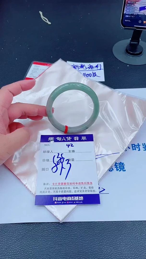 未镶嵌手镯翡翠0