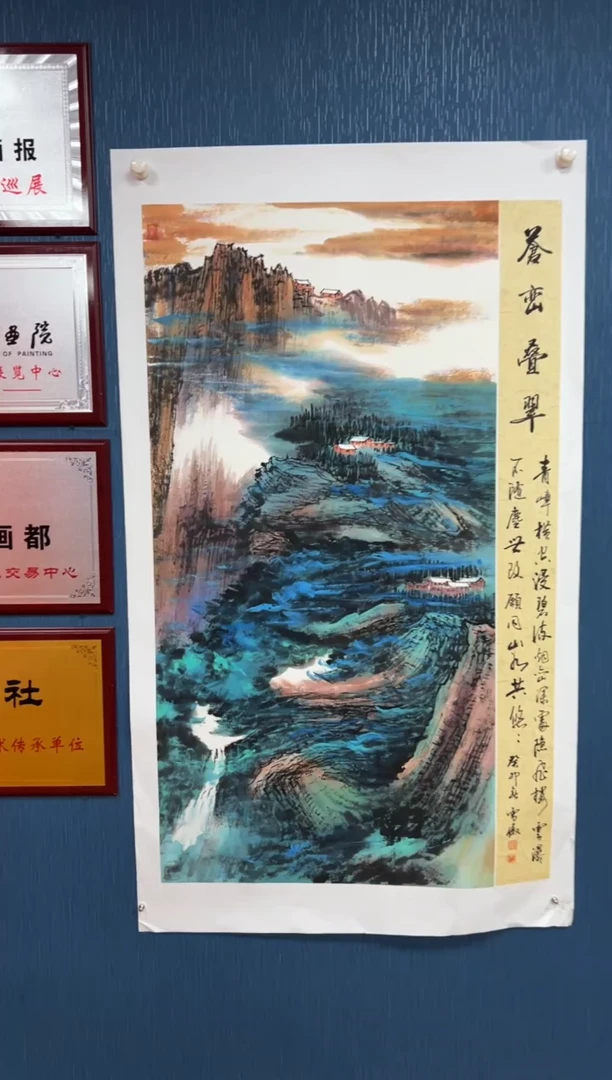 国画李雪傲书法/绘画S14