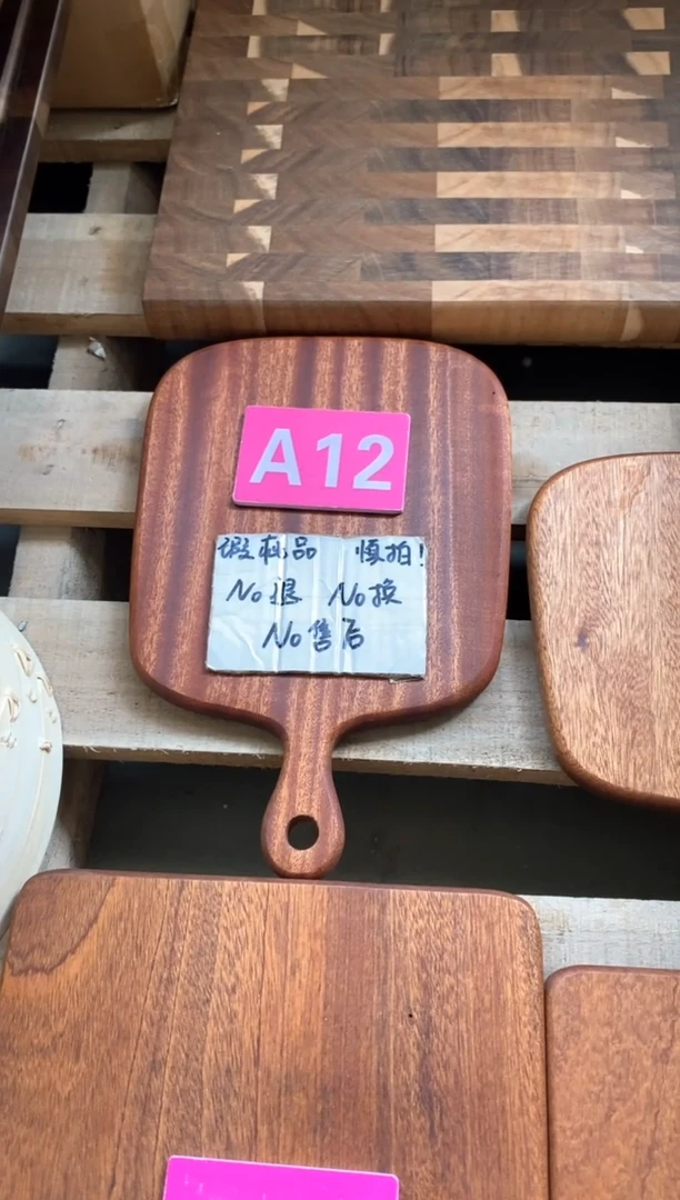 木闪购2025/4/18 A12 瑕疵品