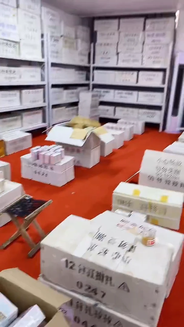 第四版人民币退市币005一千连号金马号95051111