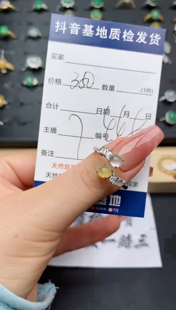 翡翠戒指银S925镶嵌...........