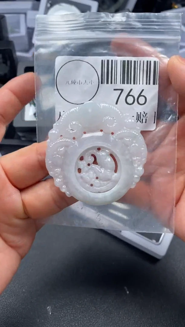 吊坠(不含链)未镶嵌翡翠766