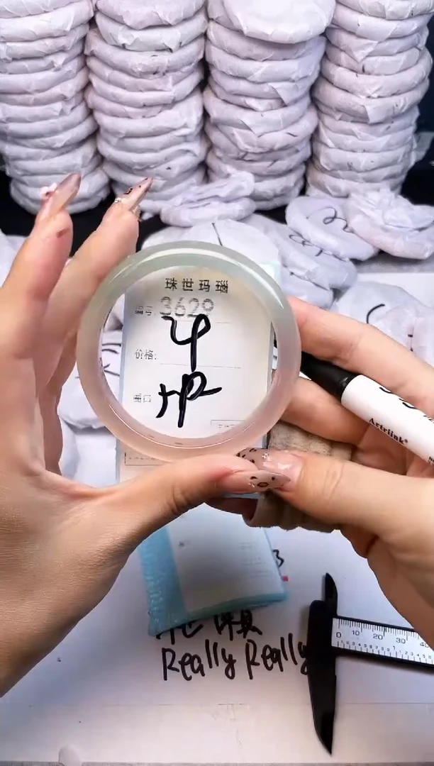 手镯玛瑙/玉髓未镶嵌3629