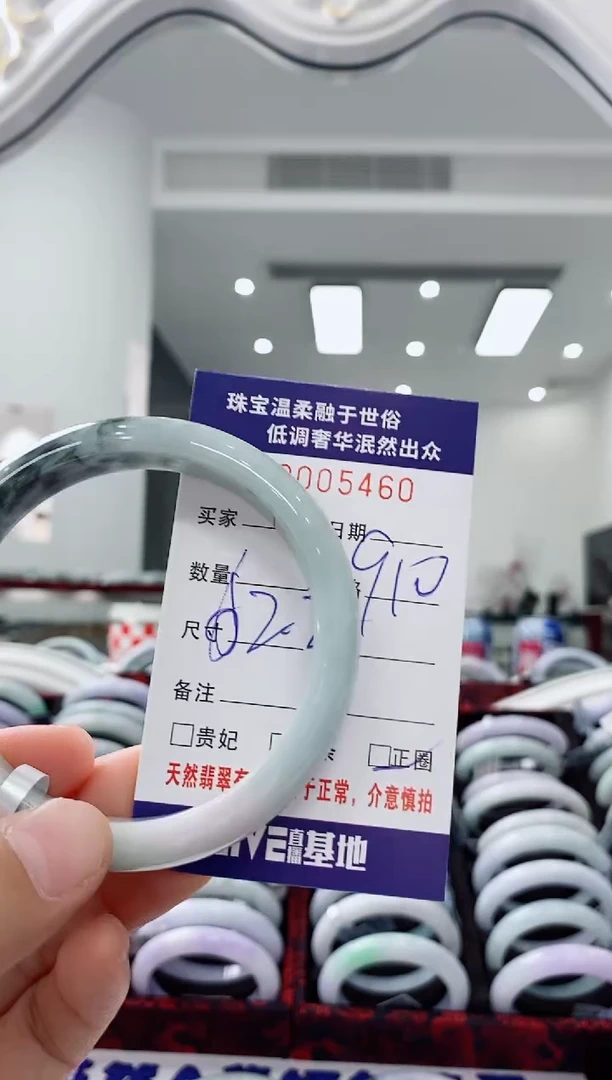 未镶嵌手镯翡翠天然缅甸A货翡翠