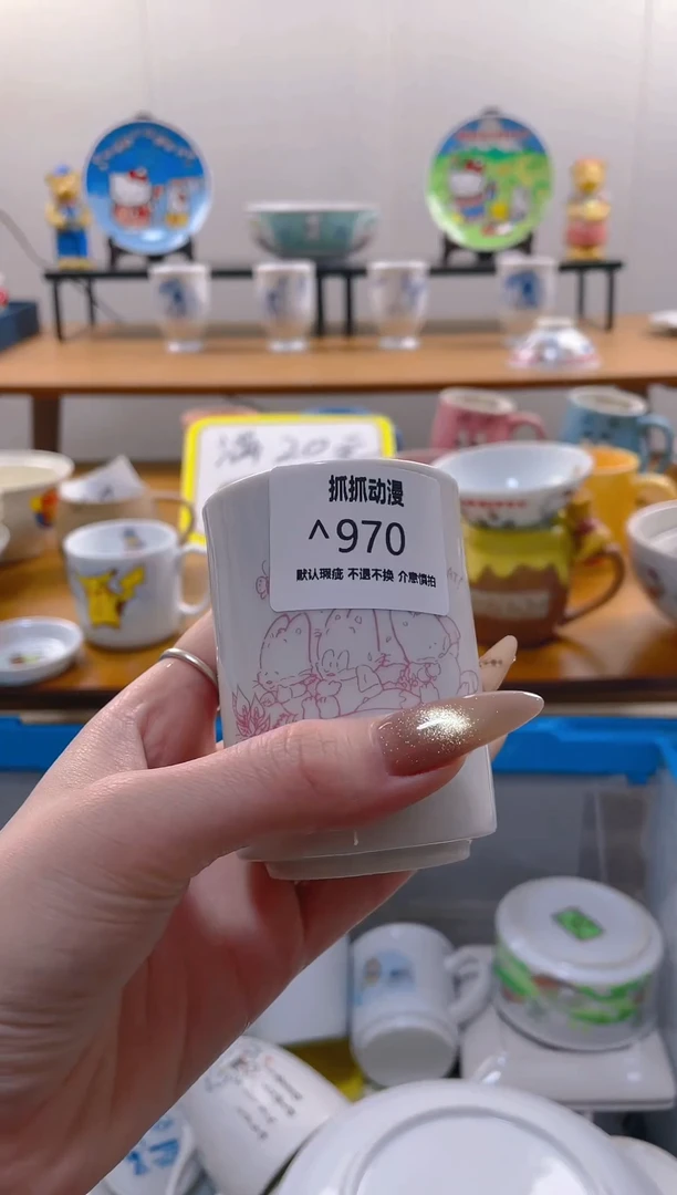【闪购商品】瓷片970满20包邮发货海外瓷器默认瑕疵