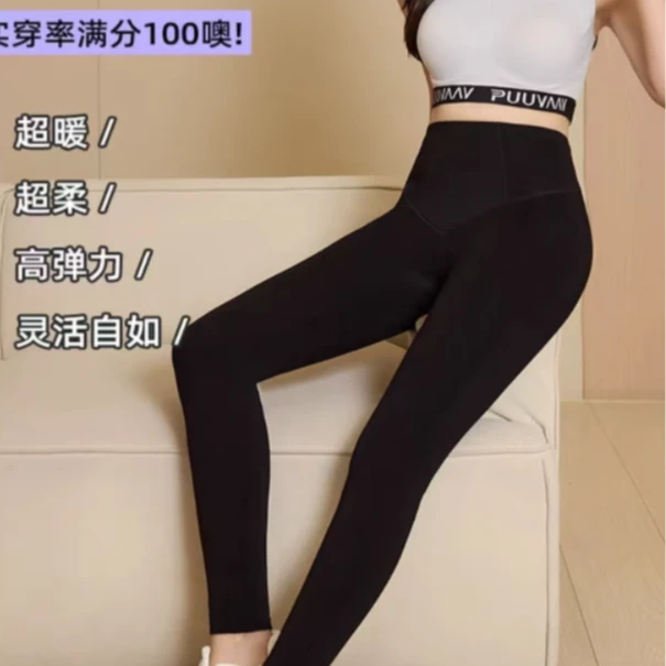 女士羊绒高端美体保暖裤6058