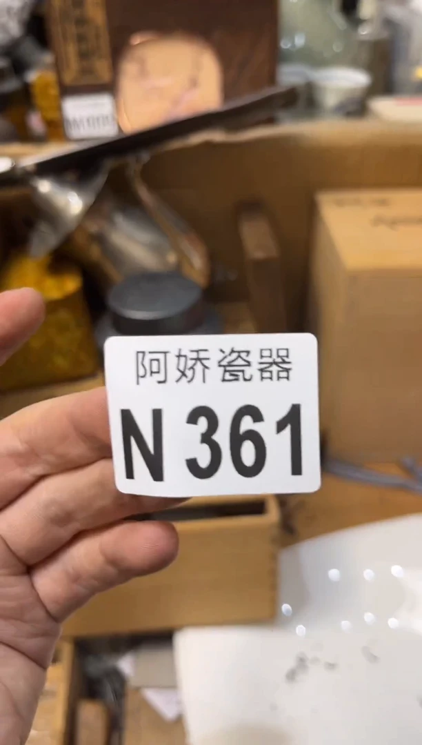 【闪购商品】瓷片361佛骨缠香佛骨缠香