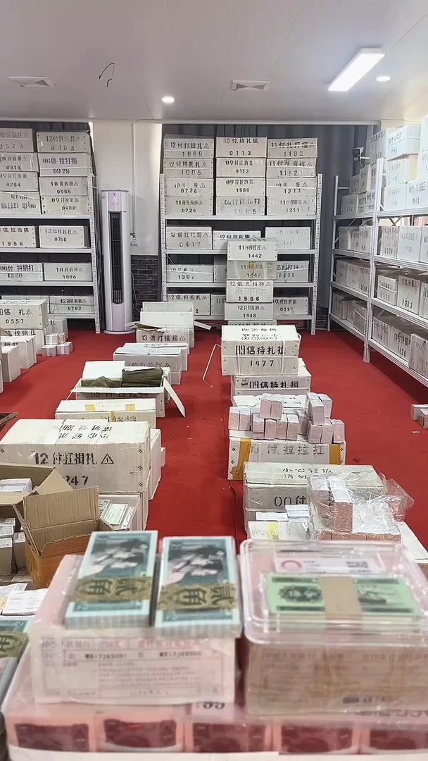 第四套人民币退市币龙凤胎2千张连号16532222