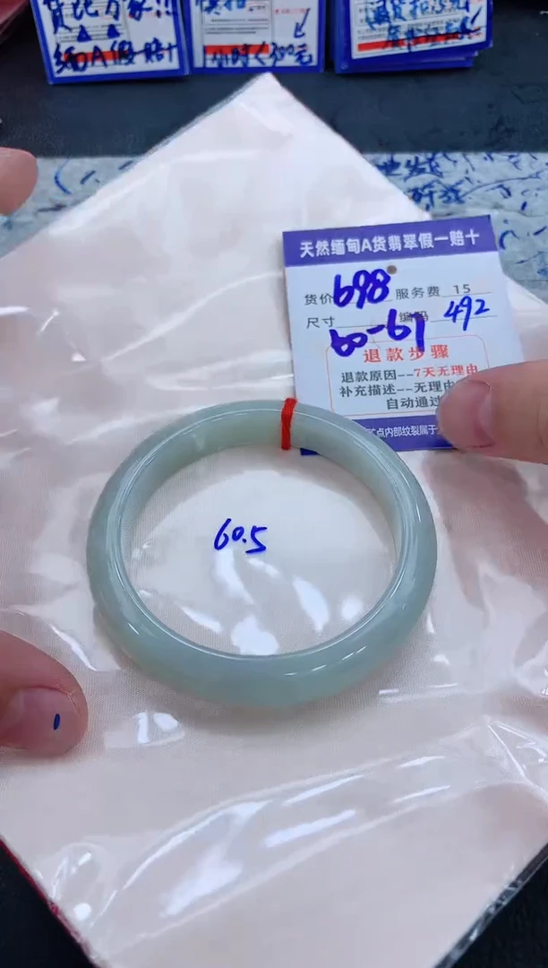 未镶嵌手镯翡翠1111111