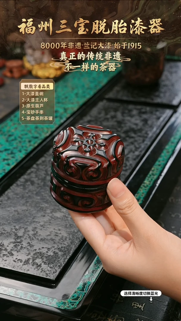 兰记手工漆器-一物一拍 以商品图片为主