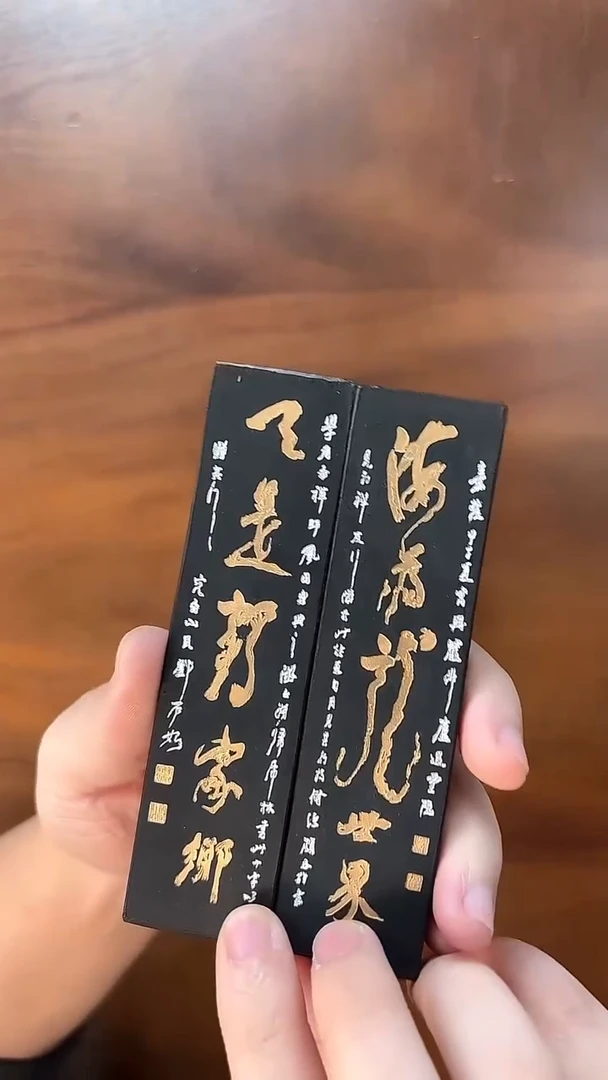 邓石如 墨锭 海为龙世界，云是鹤家乡 2块一套