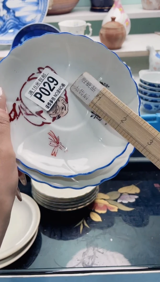 琉璃手工艺品云****）P029***********