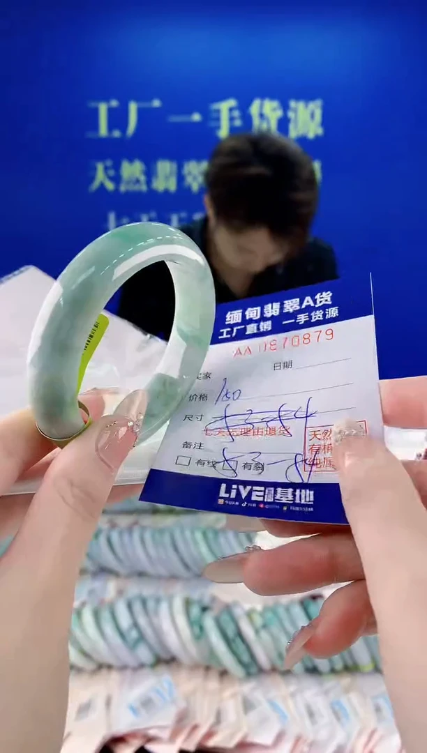 未镶嵌手镯翡翠79