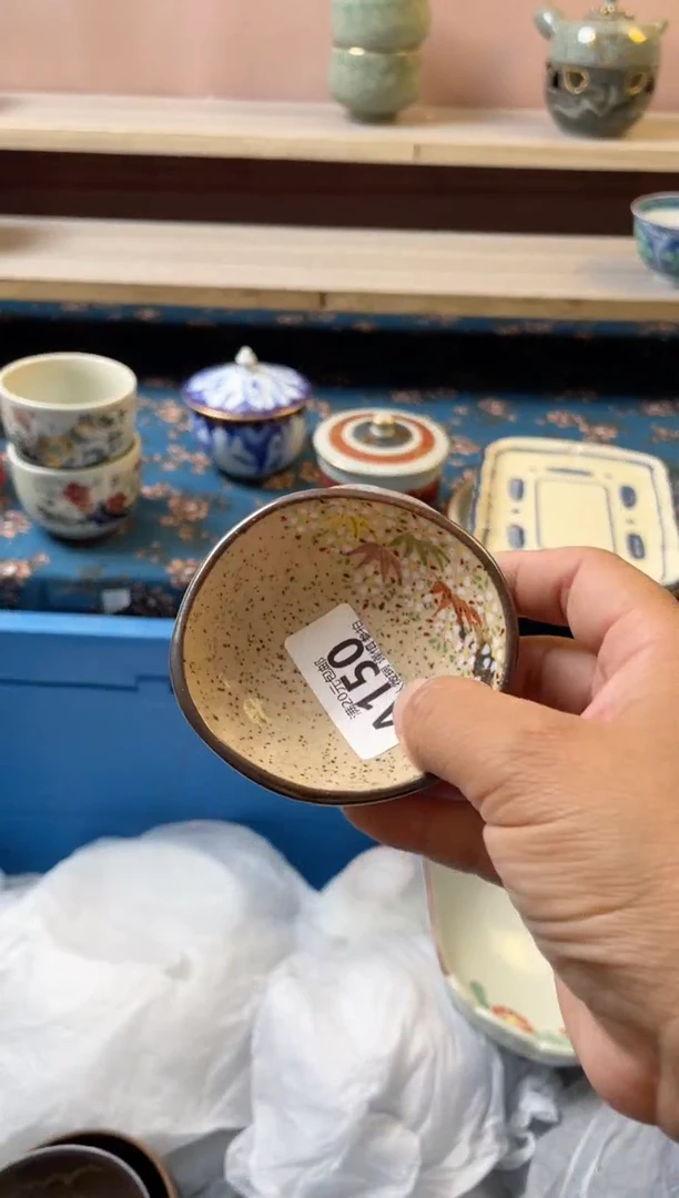 瓷片D*T瓷器瓷器A150