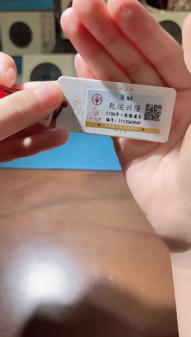 【闪购商品】铜二月二龙头挂乾隆保真包老