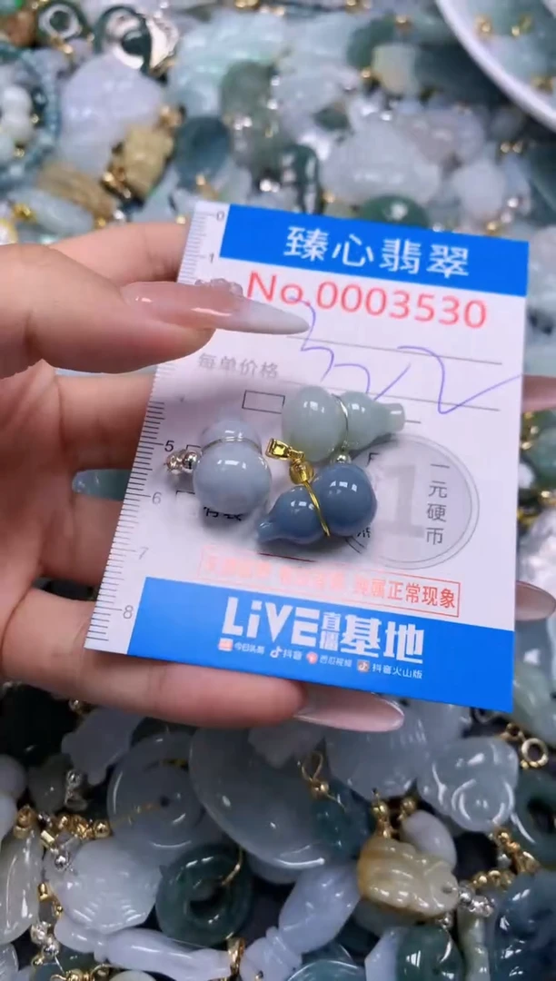 翡翠未镶嵌吊坠(不含链)3530