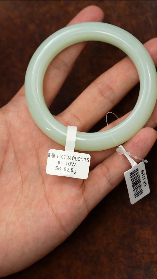 未镶嵌手镯和田玉58 LX