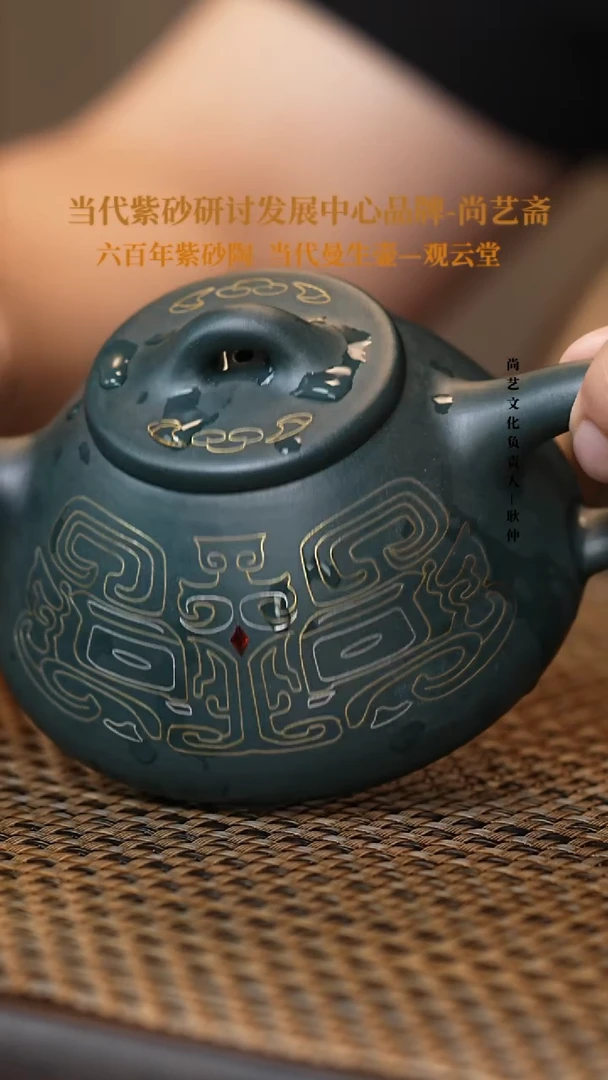 茶壶紫砂精**具宜兴紫砂 紫砂壶  石瓢