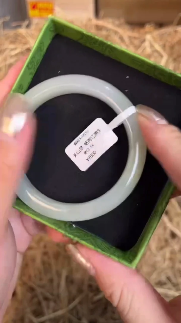 未镶嵌手镯石英质玉A-0096