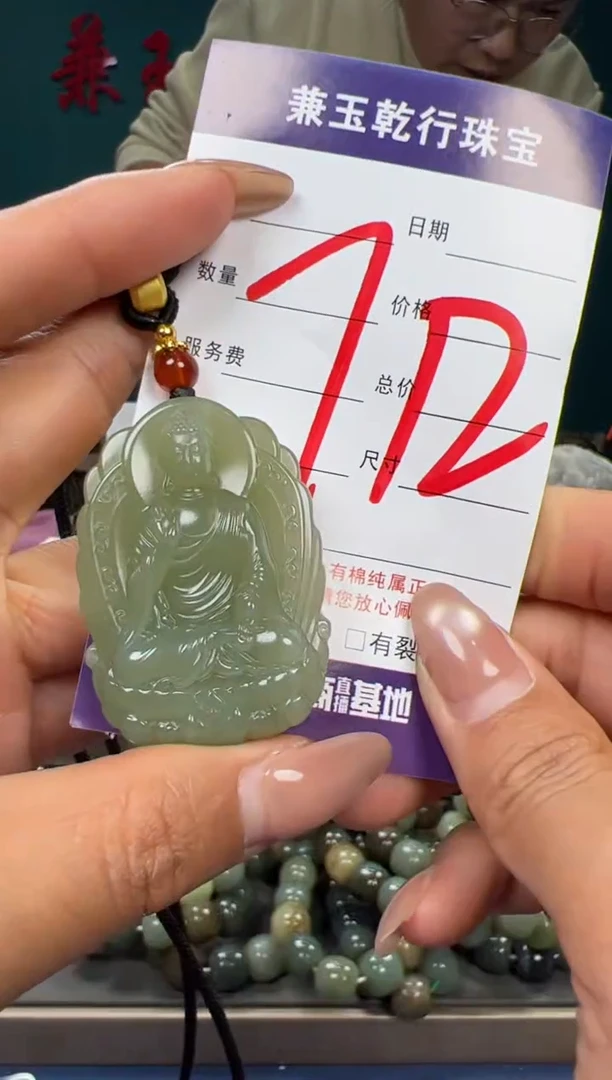 【闪购商品】和田玉颈饰未镶嵌和田玉