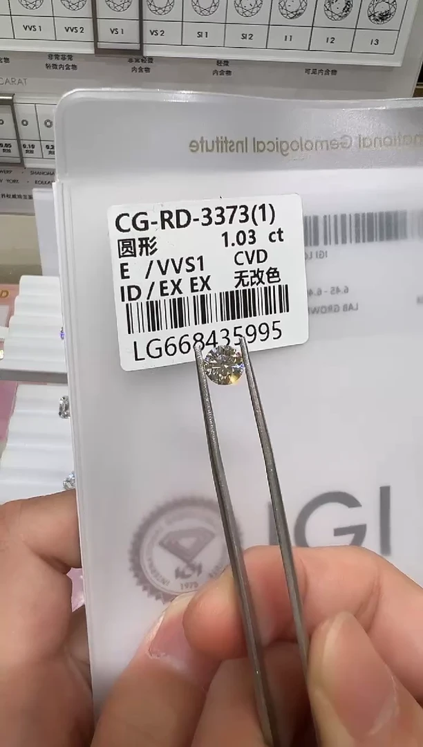 【闪购商品】实验室培育钻石未镶嵌@ 1.03ct 先鉴赏，再定制！