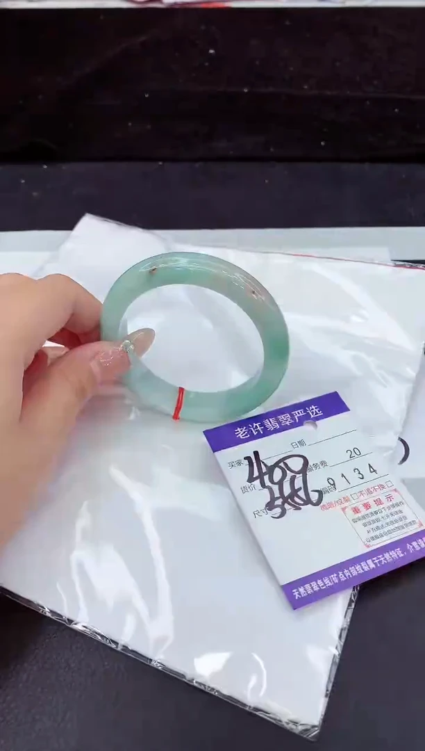 未镶嵌手镯翡翠11