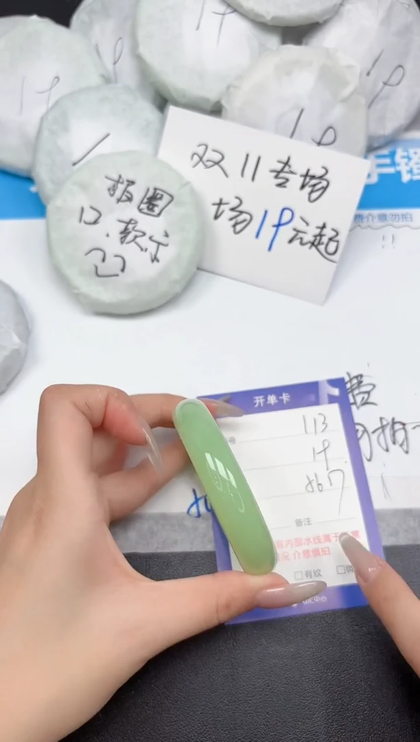 未镶嵌手镯石英质玉113-56.5