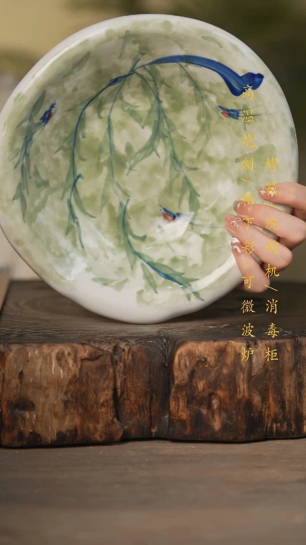 瓷片景德镇高温釉下彩可微波烤箱洗碗机