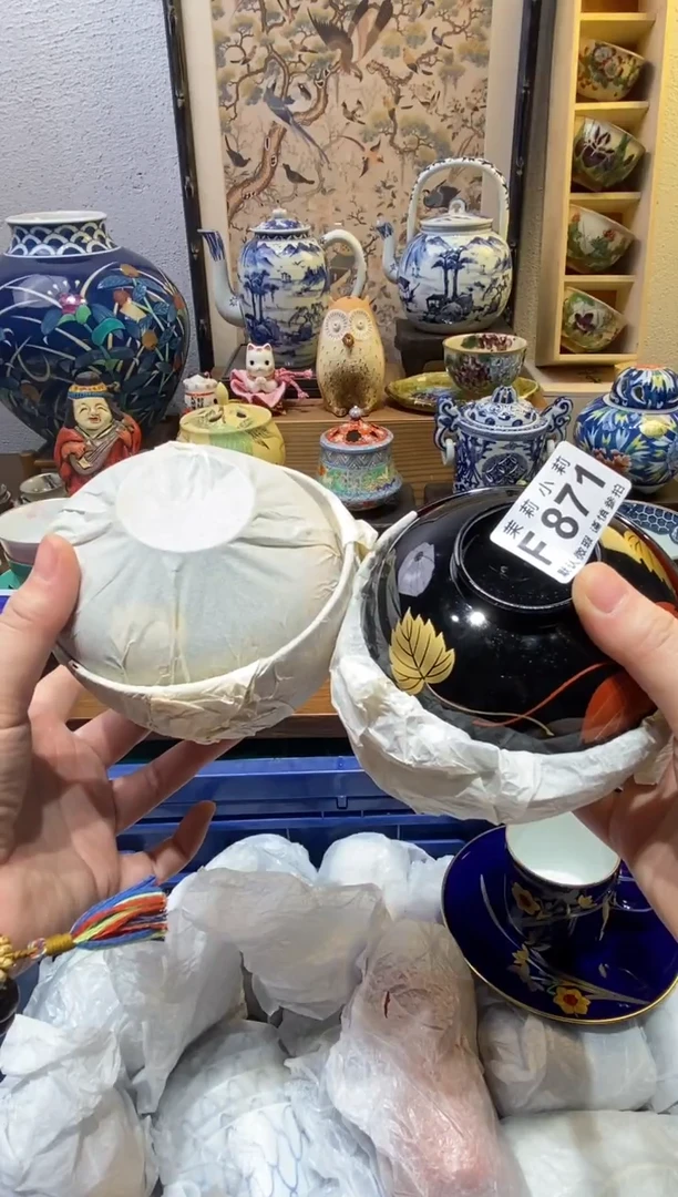 瓷片东**猪茉莉商品一号871