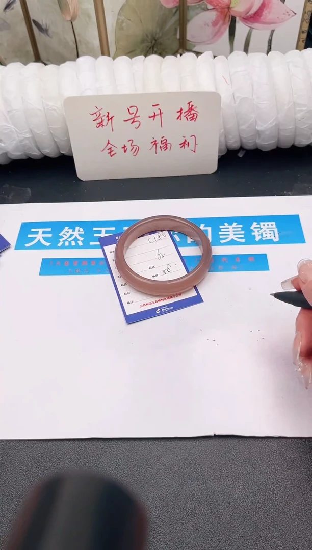未镶嵌手镯石英质玉C186微色差