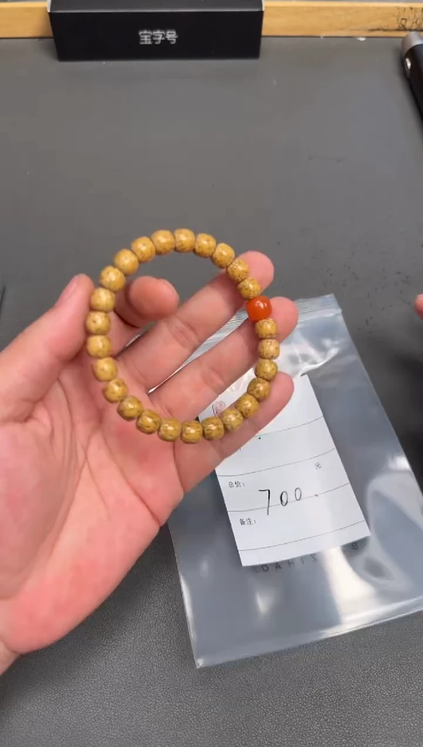 吊坠菩提未镶嵌陈*森805580558055