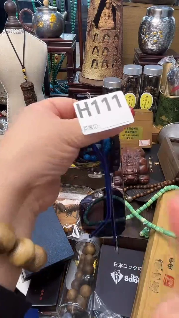 瓷片H111炎美百货质量保证