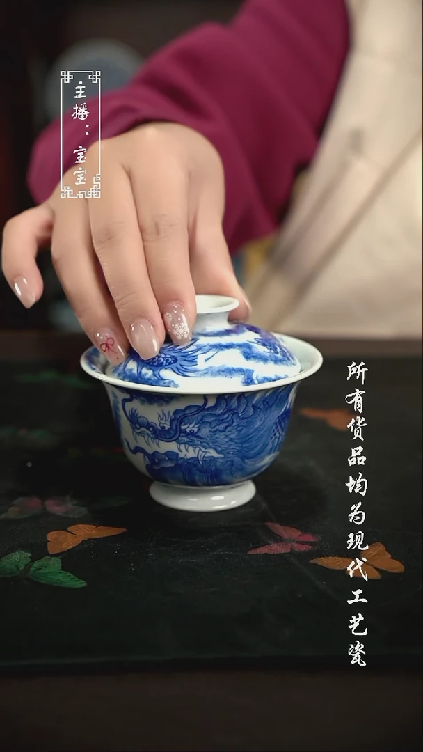 微瑕 福利手绘现代高温瓷 130cc 有瑕