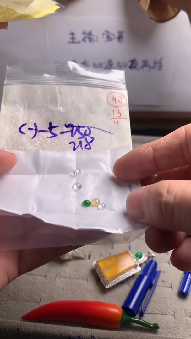 未镶嵌定制翡翠42