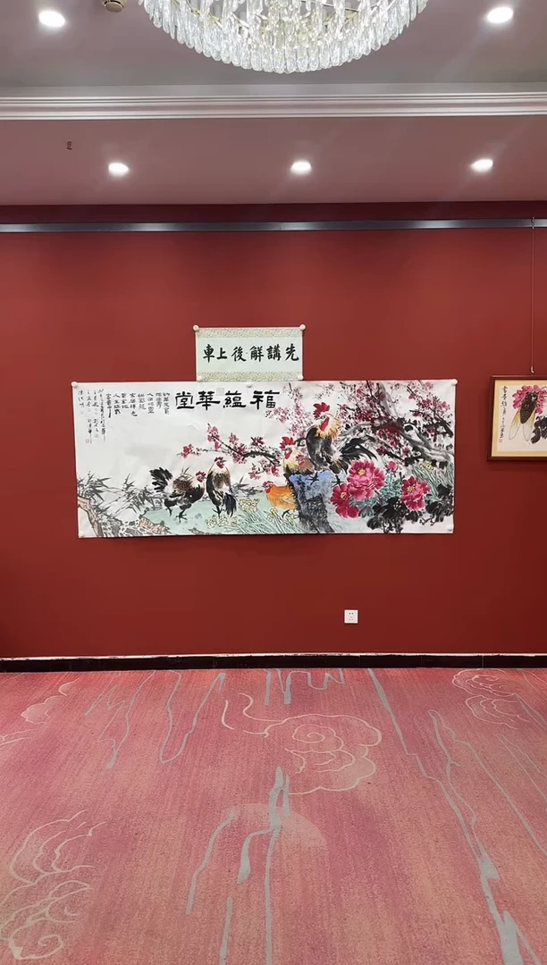 书法松 王景龙祁传华陈纯明王定奎刘合文 书画合作证书锦筒