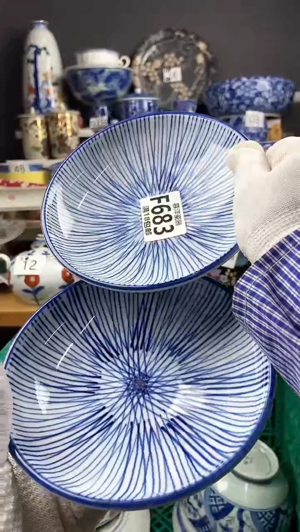 【闪购商品】点关注感谢支持支持