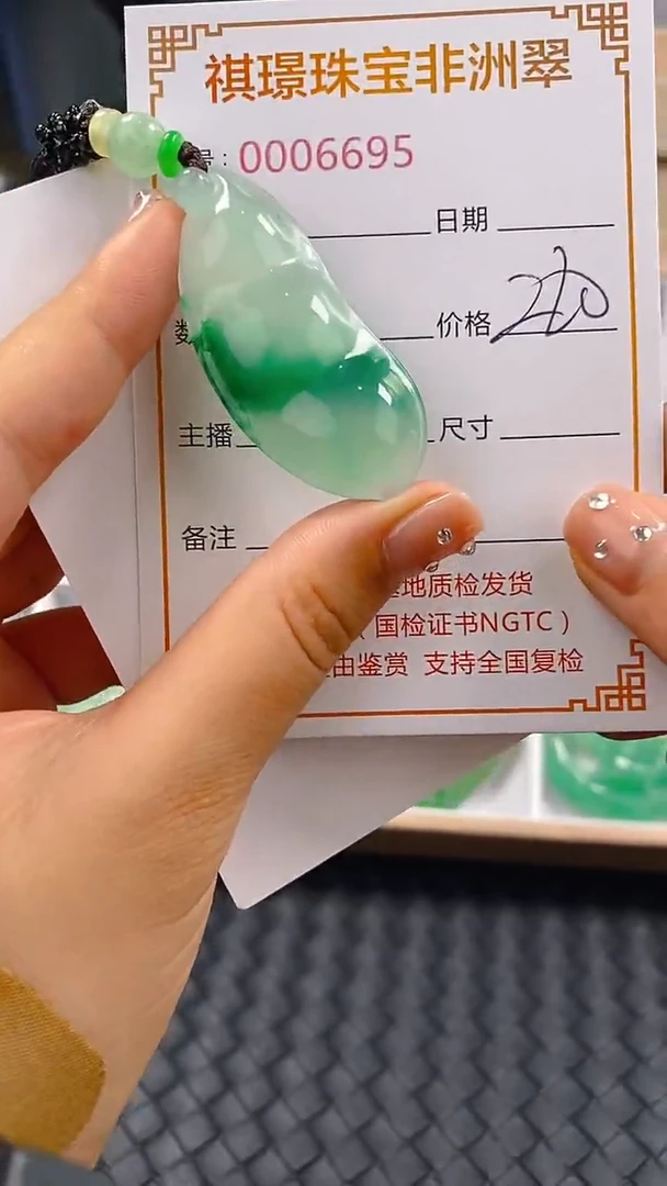 石英质玉未镶嵌颈饰6695