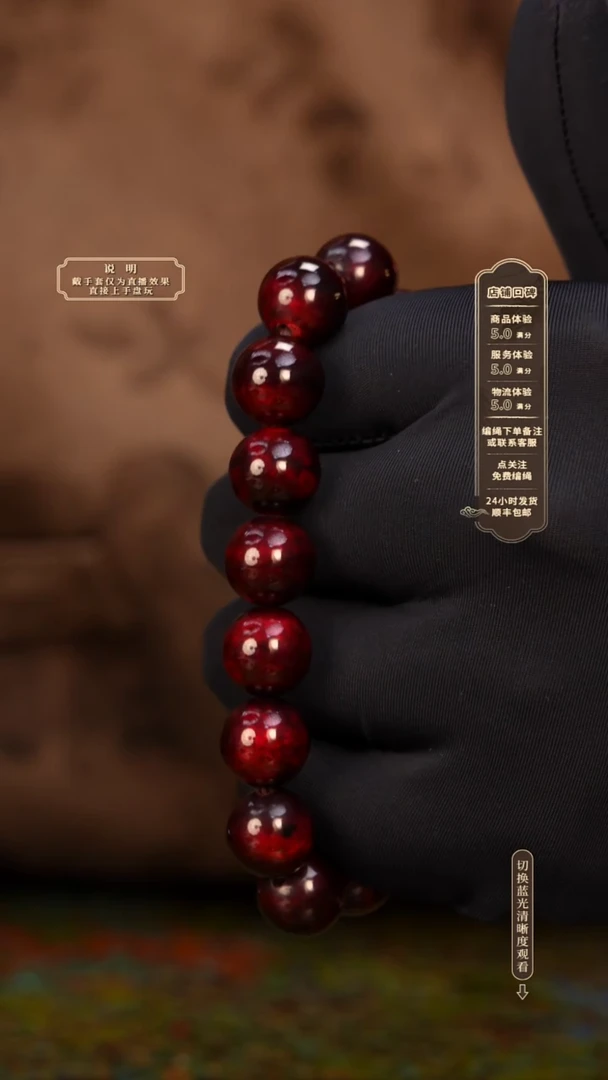 赵****）宸懿大漆/赤宝砂/1.2cm*16   370