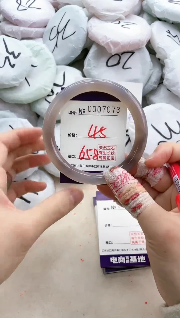 【闪购商品】玛瑙/玉髓手镯未镶嵌7073