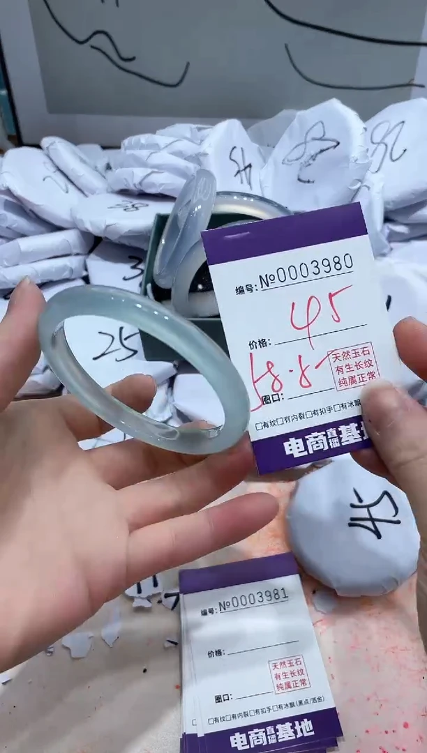 【闪购商品】玛瑙/玉髓手镯未镶嵌3980