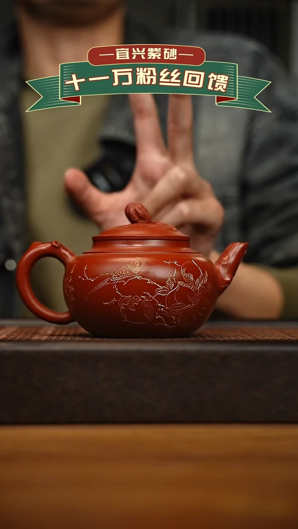 茶壶紫砂宜兴原矿 手工 紫砂壶容量380cc