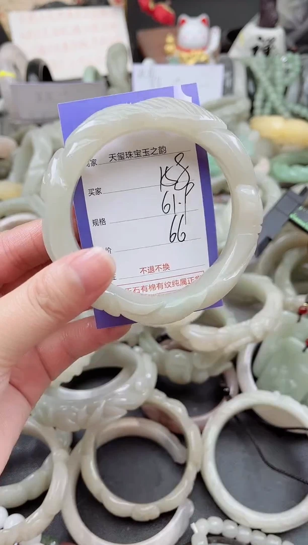 未镶嵌手镯石英质玉158