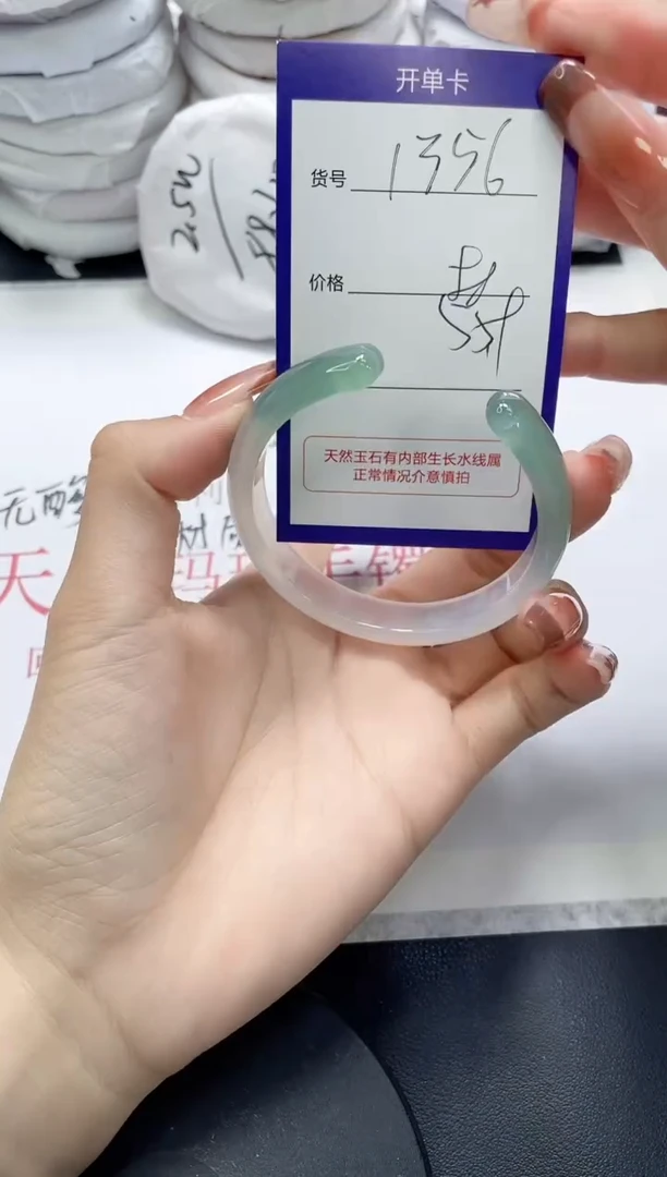 未镶嵌手镯玛瑙/玉髓1356